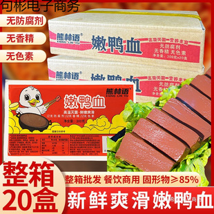 �r��Ѫ����300g*20���������l���b���r��Ѫ�{���ëѪ������