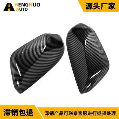 Forged Texture Adhesive Type – Car mirror