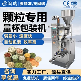 充填机械;多功能包装机;灌装机械