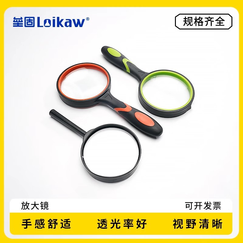 手持LED带灯放大镜测绘老人看书读报塑柄扩大镜带刻度10倍5倍