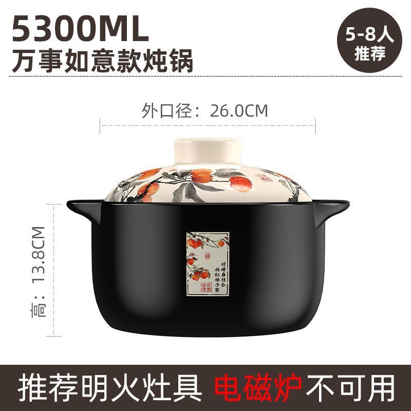 万事如意砂锅家用煲汤炖汤锅耐热陶瓷砂锅防爆砂锅干烧不裂炖锅|undefined