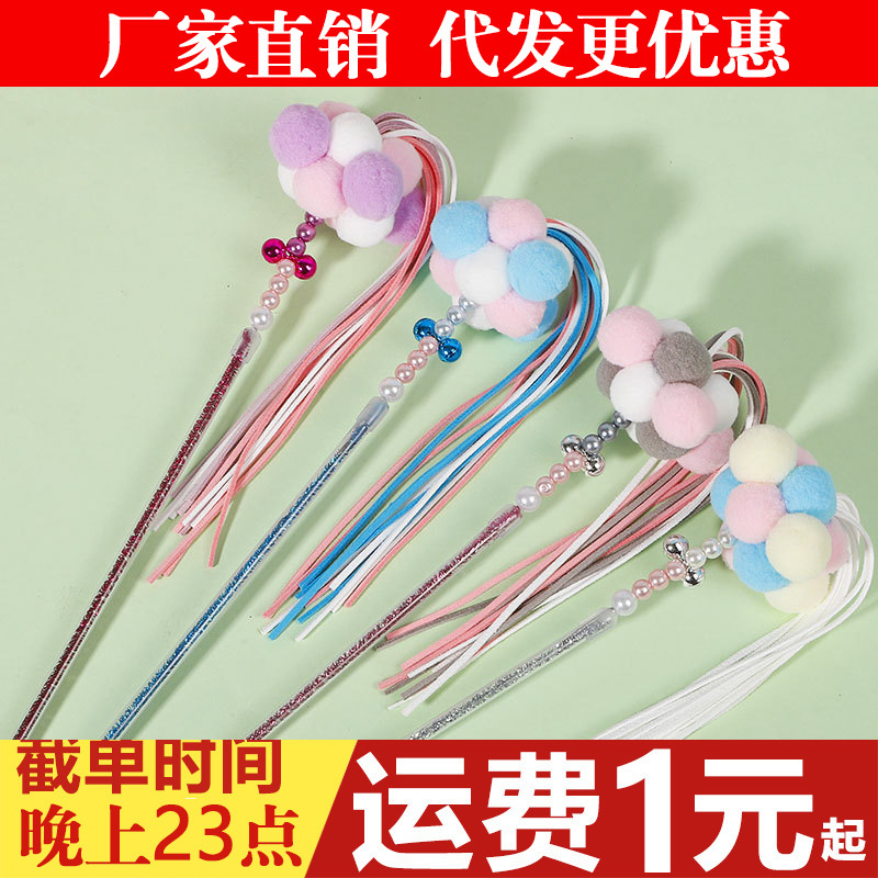 Plush acrylic toy