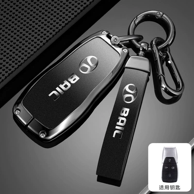 Car key bag – Buckle - standard-type-a-light-black-to-gray-single-shell-hand-strap