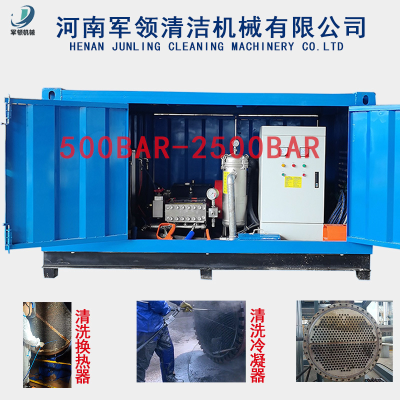 Explosion-Proof Motor 1000kg High-Pressure Cleaning Machine for Industrial Sandblasting, Rust Removal, Mining, and Chemical Industry Special High-Pressure Water Explosion-Proof Motor 1000kg High-Pressure Cleaning Machine for Industrial Sandblasting, Rust Removal, Mining, and Chemical Industry Special High-Pressure Water