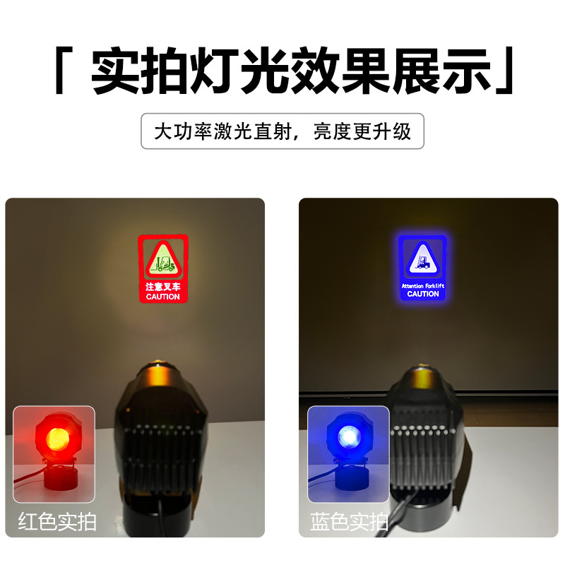 lámpara de proyección industrial carretilla elevadora lámpara de advertencia de seguridad línea de advertencia patrón de identificación de suelo lámpara de proyección grúa lámpara de proyección roja y azul image 3