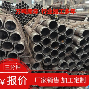R780���|����89/108/127/168/219�^�����M�׹����Ĺ�20#����