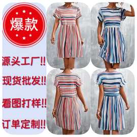 加工定制女款2025跨境欧美夏季新款简约圆领条纹连衣裙
