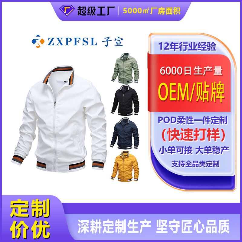 European and American Cross-Border Autumn New Pilot Print Jacket Unisex Cycling Zip-Up Baseball Jacket European and American Cross-Border Autumn New Pilot Print Jacket Unisex Cycling Zip-Up Baseball Jacket