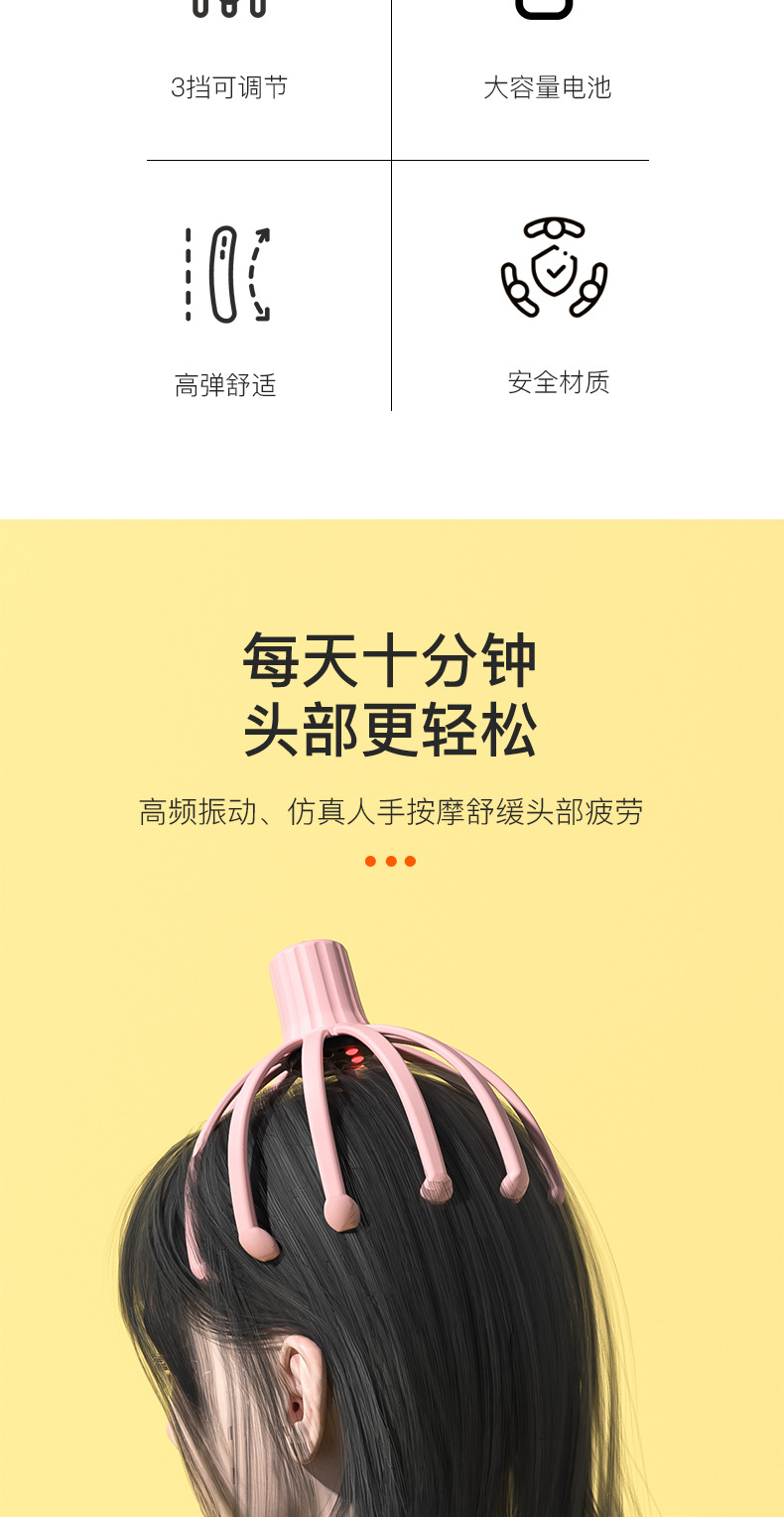 头部按摩_02.jpg