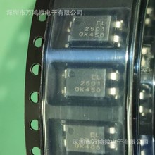 ȫ��ԭ�b��Ʒ �NƬ EL2501S(K)(TU)-G ���w��ݔ����������оƬ