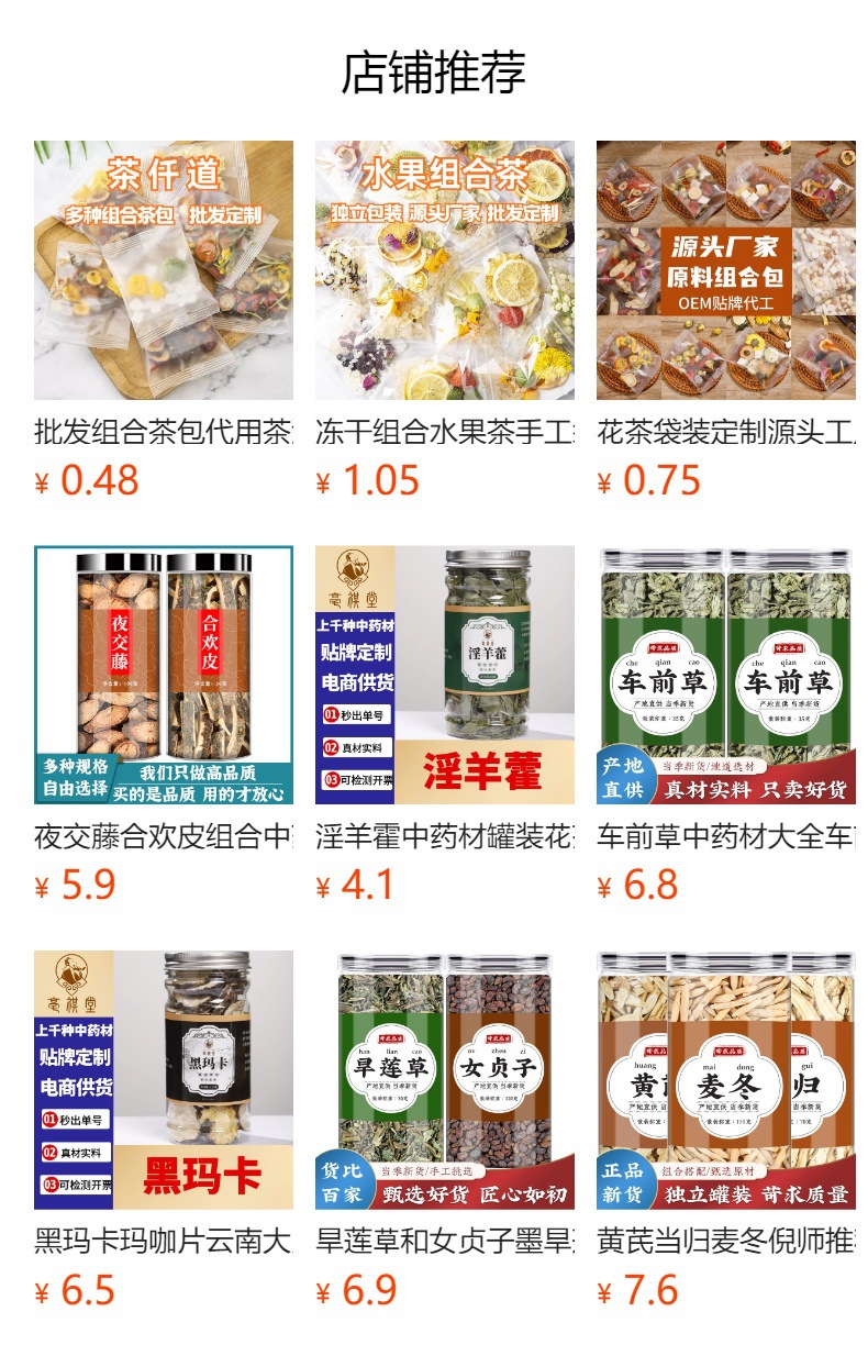 Red Bean Coix Seed Tea 500g Canister Adzuki Barley Herbal Blend for Daily Wellness Brewing preparation