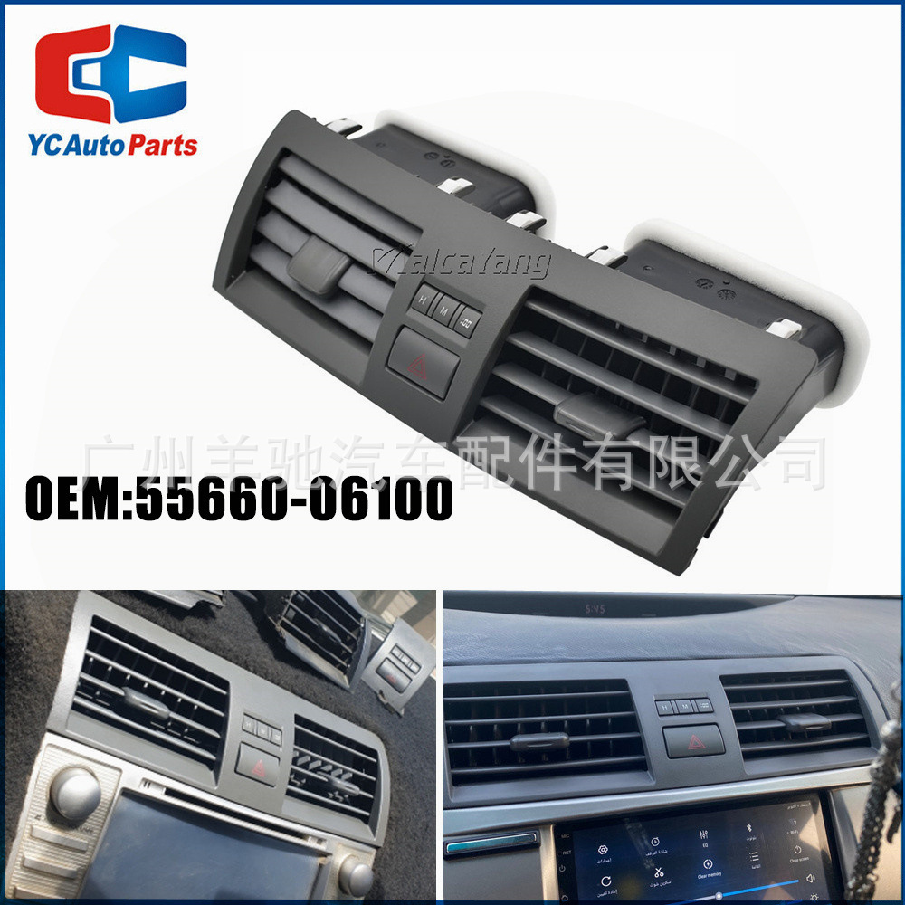 55660-06100 Salida de aire acondicionado del automóvil con botón de luz de advertencia para Toyota Camry Auron HV