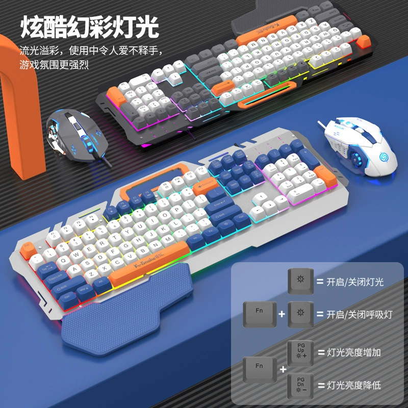 蝰蛇 Mechanical keyboard, mouse, gaming set, laptop for office