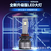T18 автомобильная светодиодная фара 65W Высокая мощность концентрируемый объектив заводской самообслуживания H7 H4 H11 H1