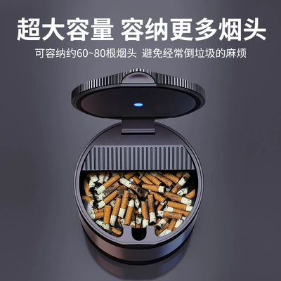 with lid LED light — Car ashtray