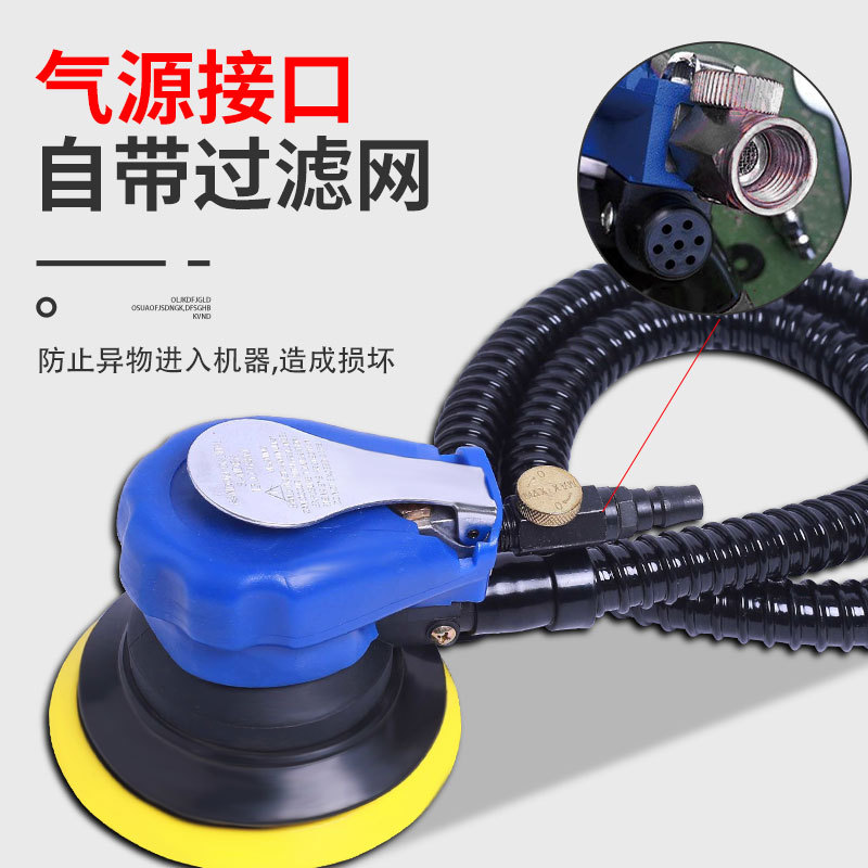 Máquina de pulir neumática de 5 pulgadas máquina de papel de lija herramienta de molienda de aire máquina de pulir en seco con recolección de polvo máquina pulidora de coches máquina pulidora