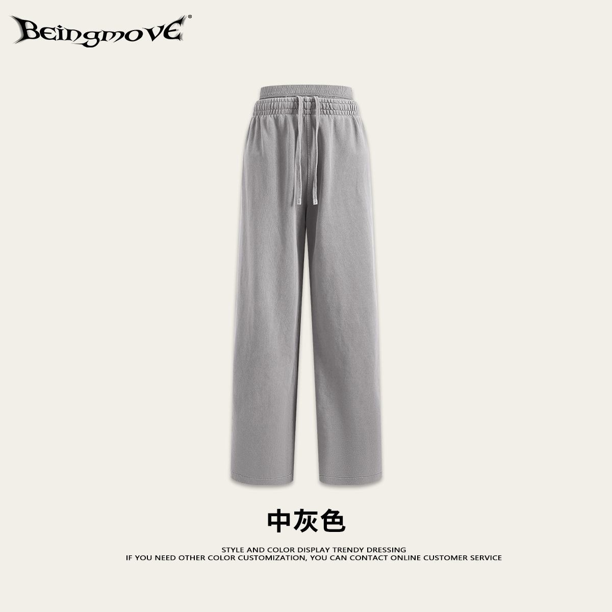 Calle secada| 2025 otoño americano lavado hace viejo suelto adelgazamiento doble cintura cabeza recta pantalones casuales para mujeres image 8