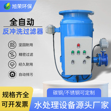 ȫ�Ԅӷ��_ϴ�^�V�����_ϴ��������ʽ��ͨ������DN50-DN600����