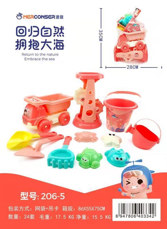 复制_建雄儿童沙滩车沙漏铲子玩沙组合套装 宝宝.jpg