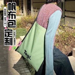 カスタムプリントロゴ入りサイドキャンバスバッグ、縦型カジュアルトートバッグ、大容量韓国ニッチ企業プロモーションギフト