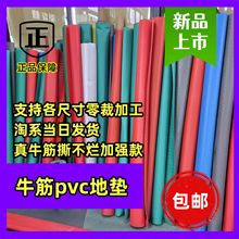 牛津pvc防滑垫工厂地毯卷材楼梯踏步垫胶地垫塑料橡胶垫耐磨家用