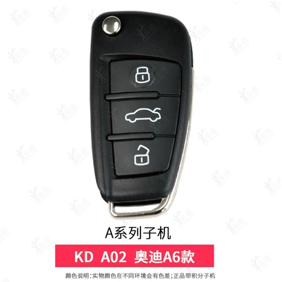 KD600-KDX1-MAX-full series-sub-machine-ZA: Avtomobil qapı kilidi silindrləri - a02a6l-machine