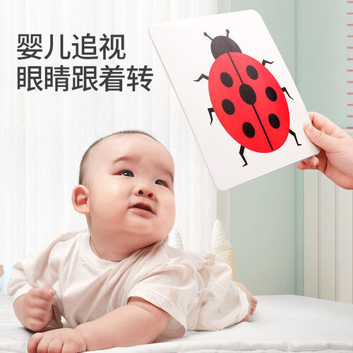 Black and white card baby early education card newborn visual stimulation card 0-3 months baby chasing color flash card 6 toys