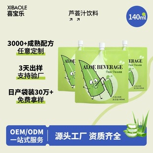 ����Ԫ�J�C֭����J�Cˮ�������֭������ʳ�w�Sֲ���Ʒ�N��OEM