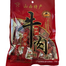 ɽ��ƽ�bţ��ڿ���С���b���ͼ�ʳ��ʳ�������b���Q���S���lȺľ