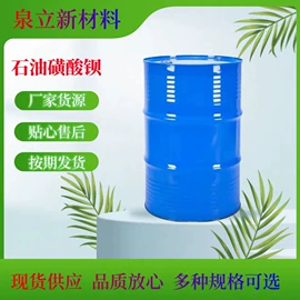 固化剂;环氧树脂;其他合成助剂