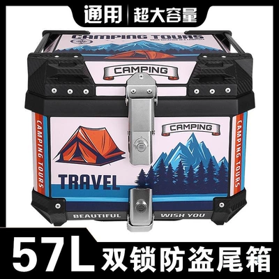 Trunk Qiaoge I Universal – Motorcycle trunk