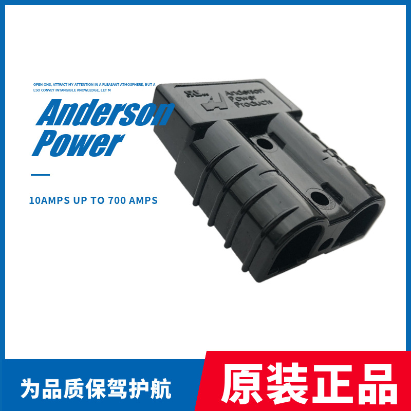 ANDERSON安德森992G2-BK插头SB50APP双极连接器 原装正品