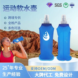 折叠水袋;运动水壶;户外防水袋