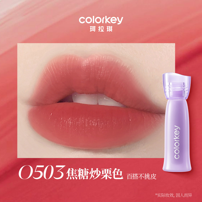 O503 Caramel Fried Maroon [Lucky Purple Limited Edition]