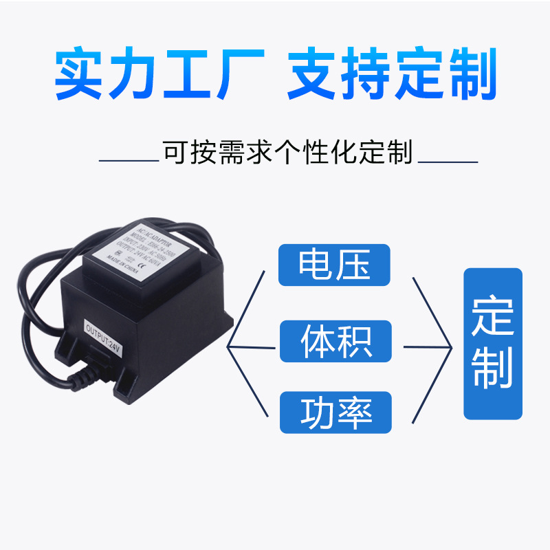 24V12V防水隔离变压器小型低频埋地灯水底灯交流AC单相灌封电源