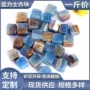 儿童组合跨境方块鱼缸石