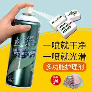 立鹤 Моющее средство, спрей, чистящее средство, автоматические аксессуары, полностью автоматический