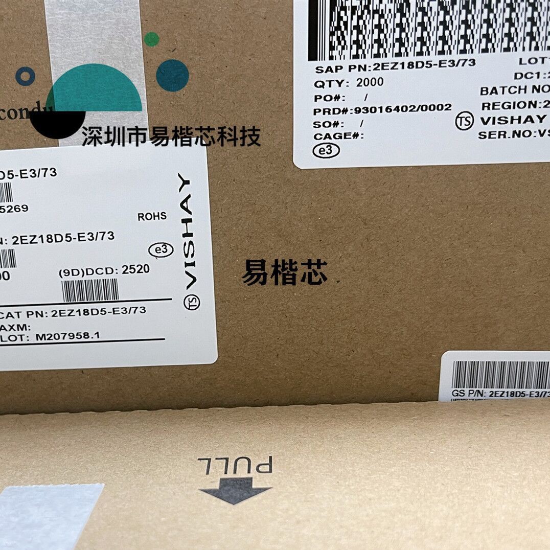 1000/个2W稳压管2EZ5.1V/5.6V/6.2V/6.8V/7.5V/8.2V/9.1V~180D5等