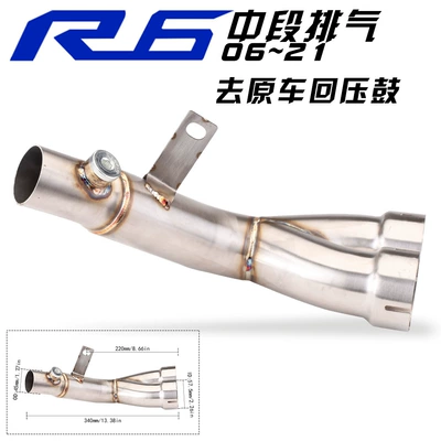 Suitable for YAMAHA YAMAHA Exhaust pipe - r6-to-drum-middle-06-21