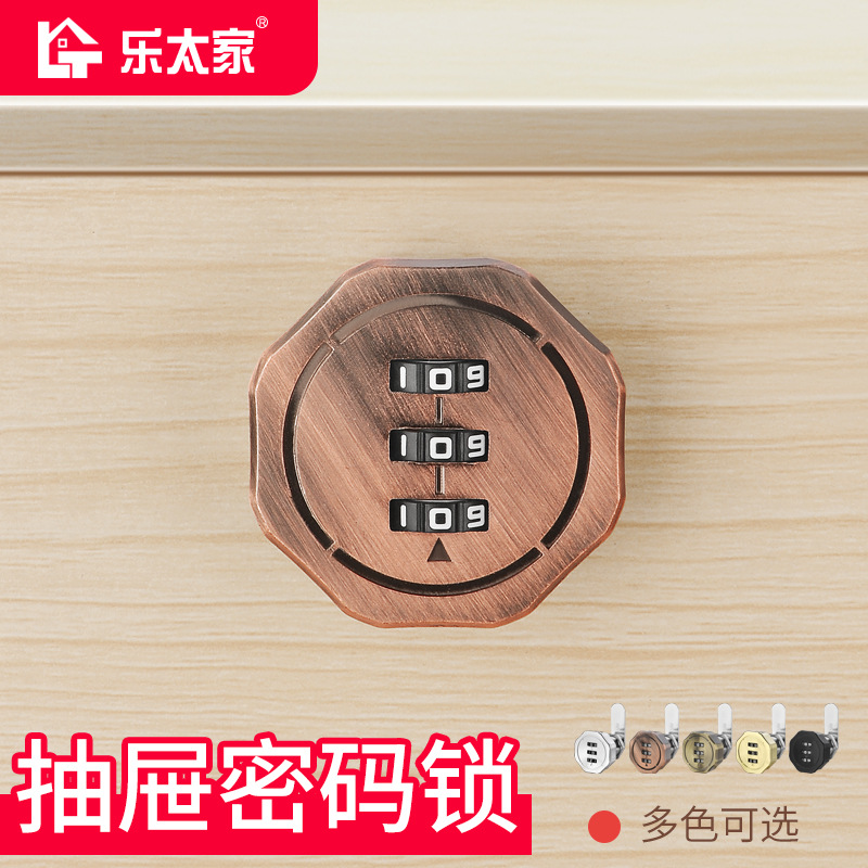 抽屜密碼鎖雙開櫃門鞋櫃對開門鎖扣衣櫃門櫥櫃鎖辦公轉舌鎖文件櫃