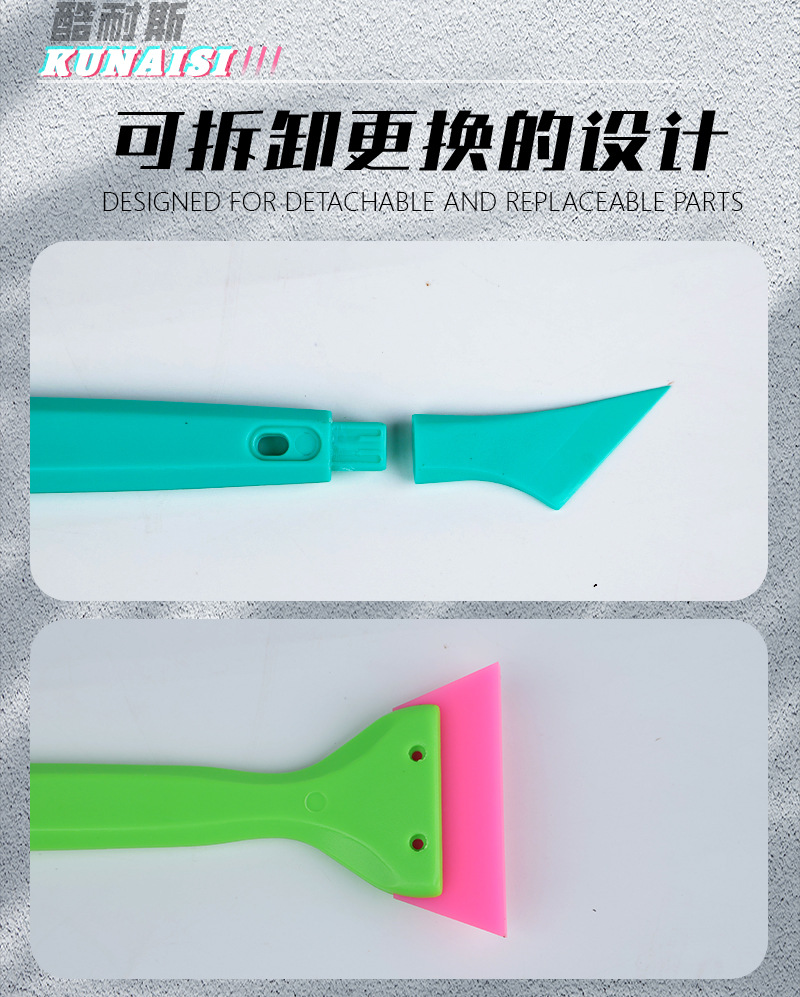 Cool Nice Car Film Application Tool Dual-Purpose Rubber Scraper Glass Film Small Triangle Side Window Edge Scraper Car Window Small Scraper