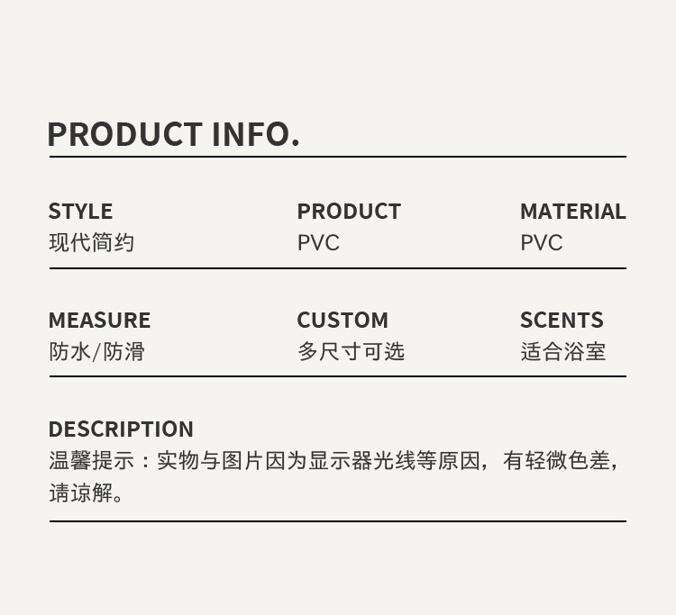 Bathroom Anti-Slip Mat, Shower Mat, Kidsren's Bath Mat, Anti-Fall Waterproof Pvc Mat, Bathroom Floor Mat
