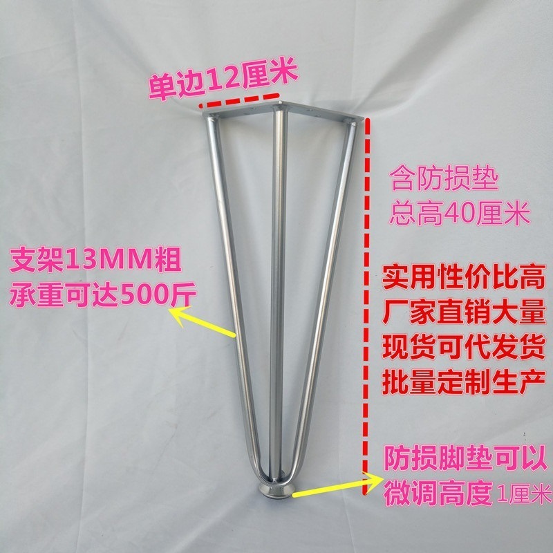 桌架支架脚简易办公桌铁艺电脑桌餐桌腿桌子网红梳妆台腿加厚|undefined