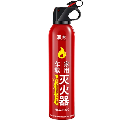 Water-based fire extinguisher for vehicle-mounted private car household high temperature resistant explosion-proof portable 3C certified fire-fighting genuine goods small