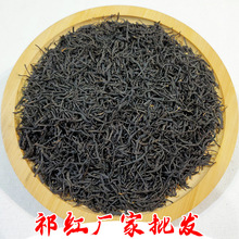 祁红工夫 祁门毛峰红茶散装茶叶批发蜜香红茶一件代发 云栖老茶农