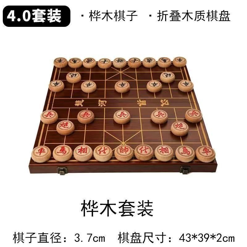 中国チェスマホガニーハイエンド無垢材折りたたみチェス盤大人用大型レッドローズウッドギフトボックスセットコレクション|undefined