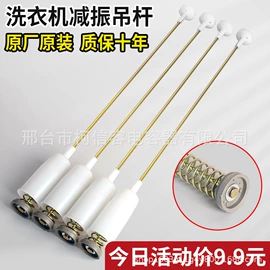 洗衣机配件;空调配件;机械密封件