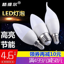 ?ledݼlampE27E14Сݿ4000Ků׹⹝ϞTͲ