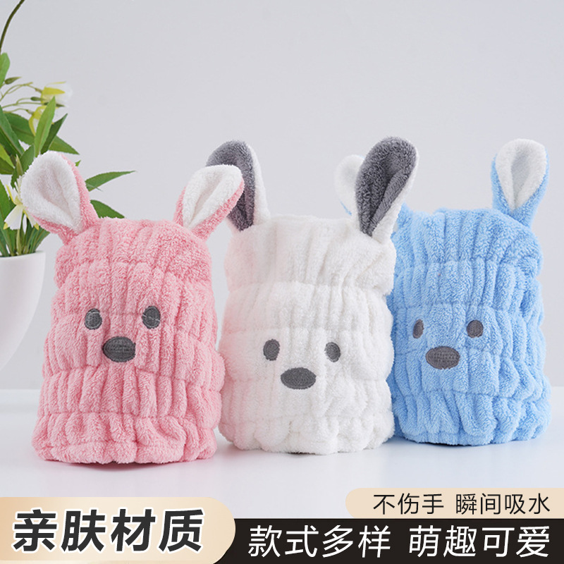 Cute Coral Fleece Hair Drying Cap, Export Version, Rabbit Ear Style, Thickened, Absorbent, Quick-Dry Cap, Children's Hair Towel