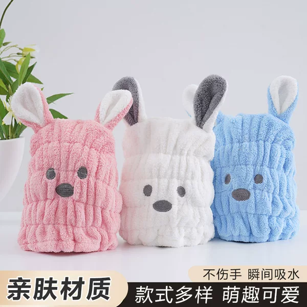Cute Coral Fleece Hair Drying Cap, Export Version, Rabbit Ear Style, Thickened, Absorbent, Quick-Dry Cap, Children's Hair Towel